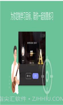 AI音乐学院(ai音乐学院视频教程)V2.7.8 安卓最新版截图2 AI音乐学院(ai音乐学院视频教程)V2.7.8 安卓最新版截图2