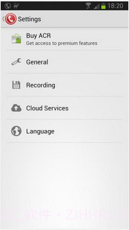 ACR电话录音机截图3