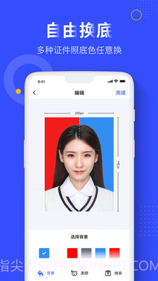 一寸照证件照截图2