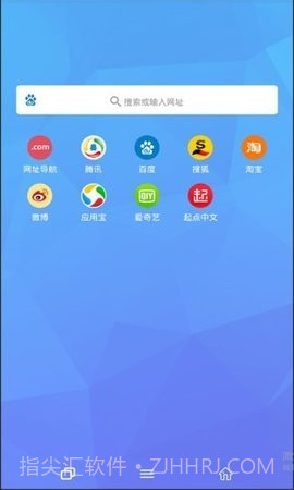 upx浏览器截图2