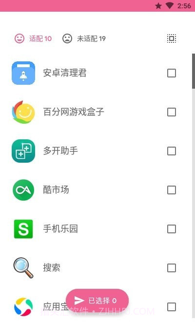 Starry Night截图3 Starry Night截图3