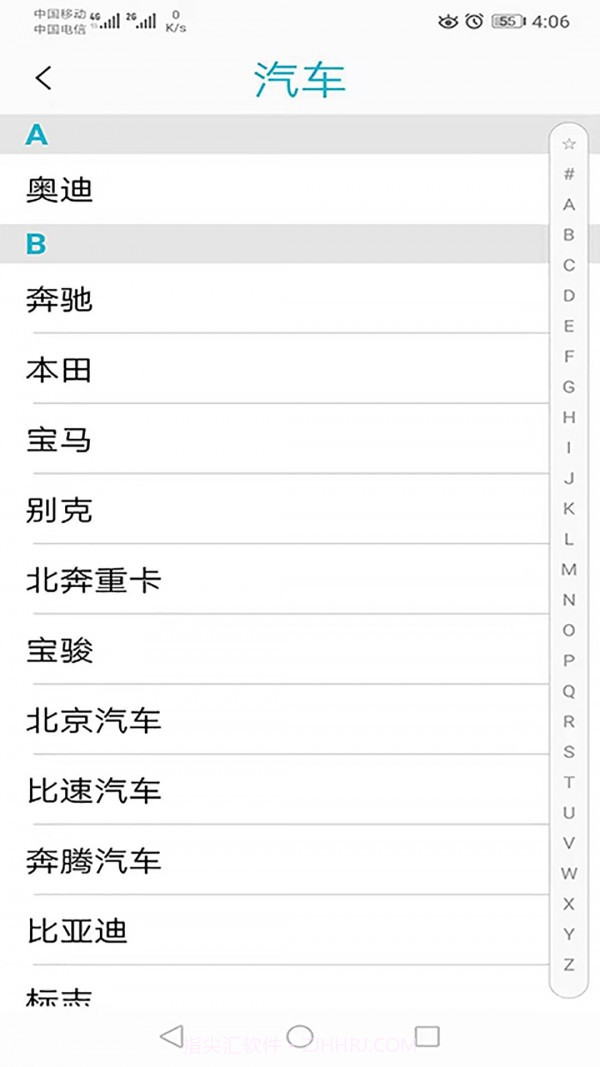 AIK钥匙工具截图2 AIK钥匙工具截图2