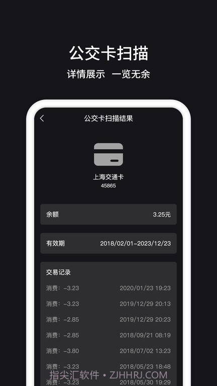 茂萦nfc门禁卡截图1
