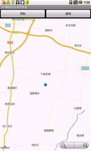 GPS跟踪定位监控卧底截图4