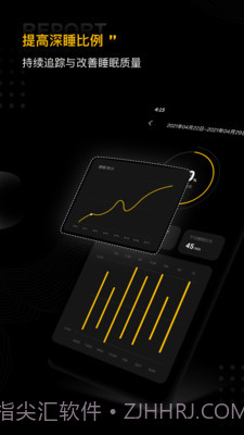 SleepUp截图3 SleepUp截图3
