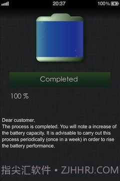 电池修复（医生升压）截图1