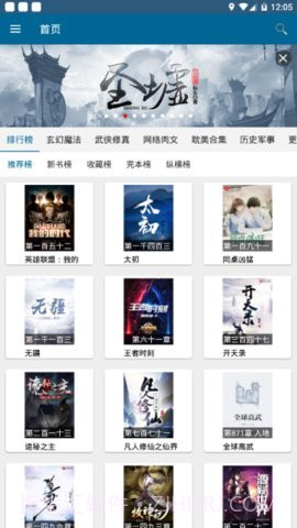 冷门书屋自由阅读截图1 冷门书屋自由阅读截图1