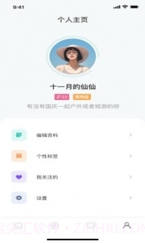 啵乐腐味满满v2.0.6版本截图2