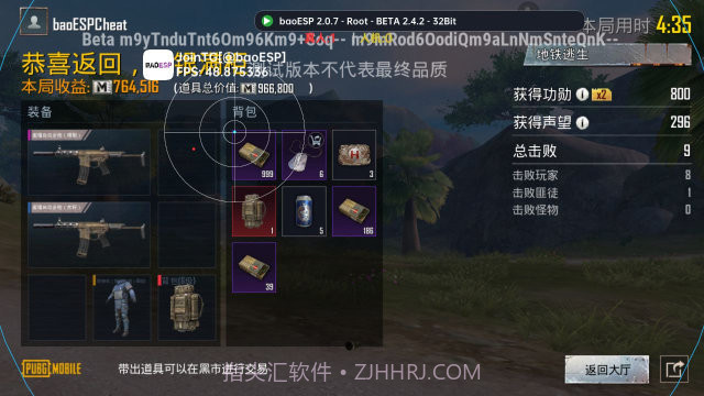 小逸直装截图3 小逸直装截图3