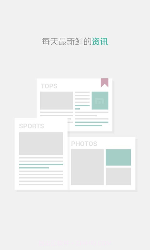 傲游云浏览器APP截图2