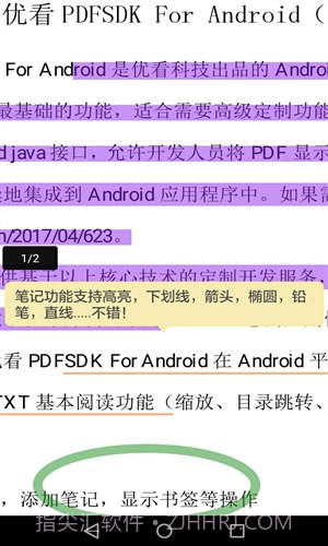 优看阅读阅后即焚版截图3 优看阅读阅后即焚版截图3
