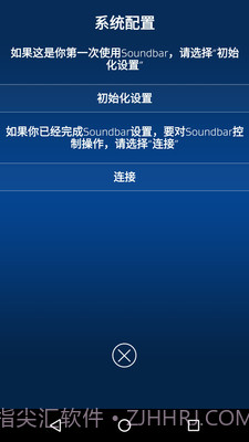Omnos Play(音曼科技Omnos Play)V1.2.7 安卓截图2