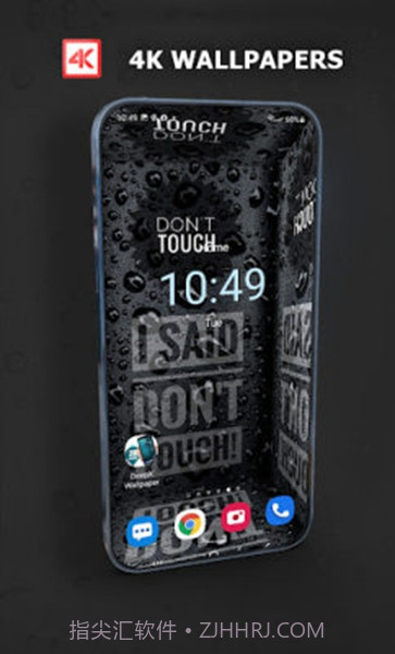 DeepX Wallpaper截图1