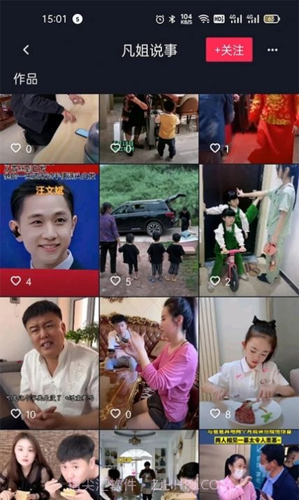 好看点极速版截图3 好看点极速版截图3