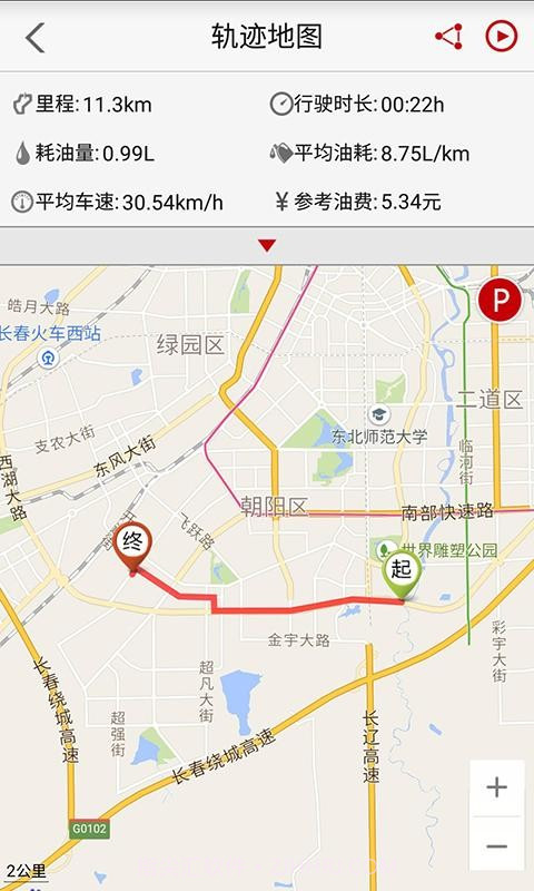 V服截图2 V服截图2