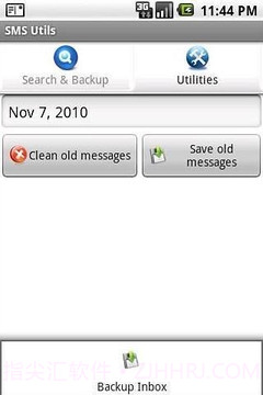 短信储存器截图1 短信储存器截图1