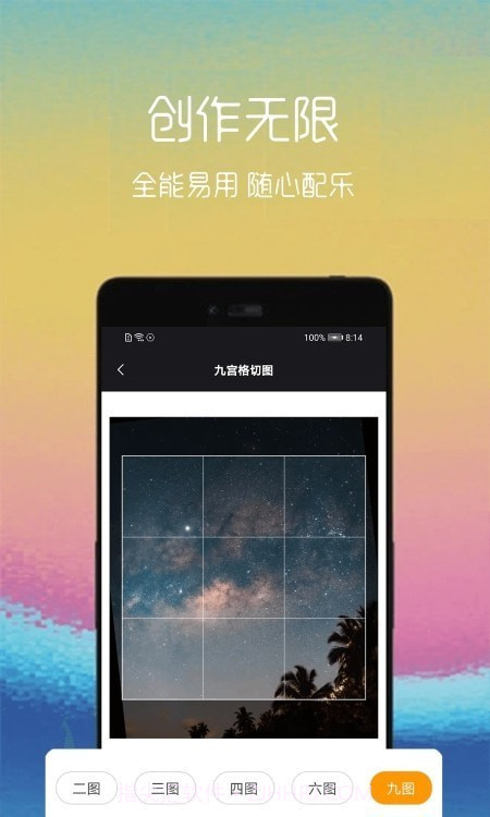 视频转gif图片截图1