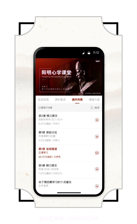 润泽园四部曲截图3 润泽园四部曲截图3