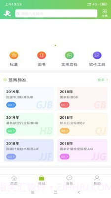 融融截图1 融融截图1