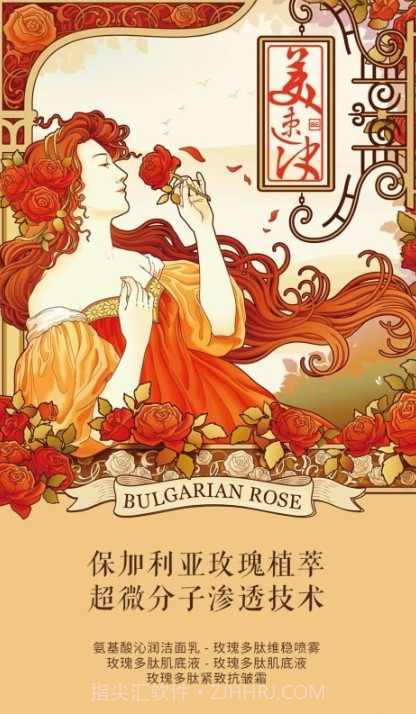 美速决截图4 美速决截图4