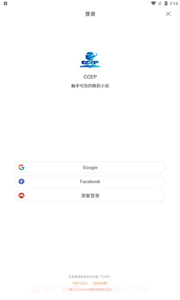 CCEP小说截图2