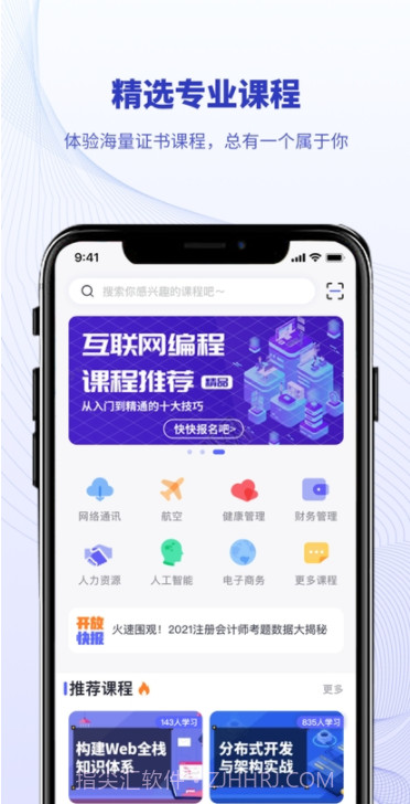 北开云截图3 北开云截图3