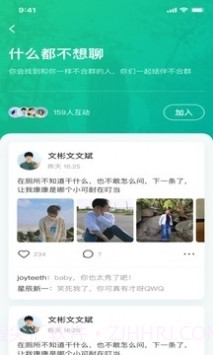 啵乐腐味满满v2.0.6版本截图3
