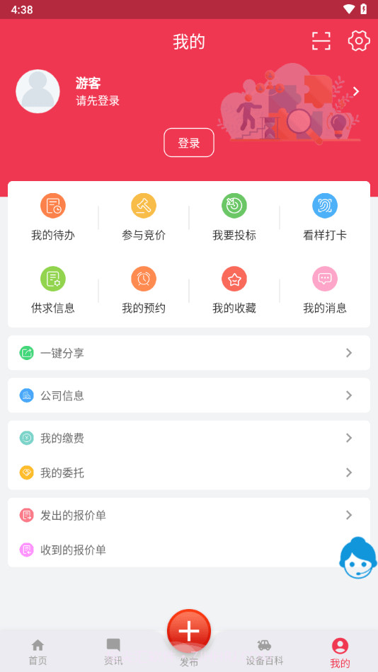 钜商网截图2