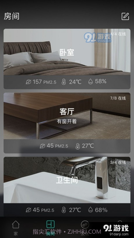 阿里小智官方版截图2
