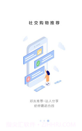 小马推荐(小马推荐清积碳产品)V1.9 安卓最新版截图4