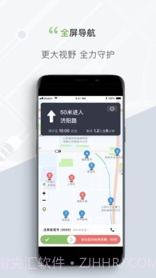 奔奔城际司机截图4