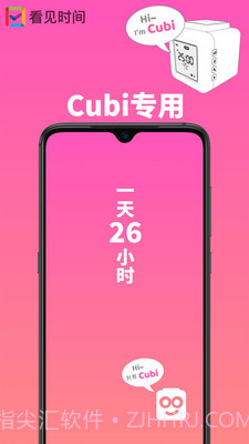 看见时间截图1 看见时间截图1
