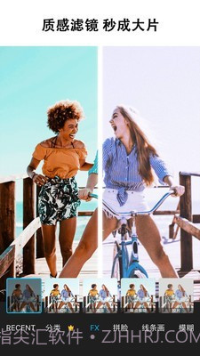 PicsArt美易照片编辑截图3 PicsArt美易照片编辑截图3