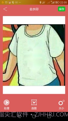 去水印助手截图3 去水印助手截图3
