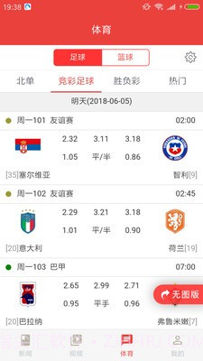 HG1717体育截图1 HG1717体育截图1