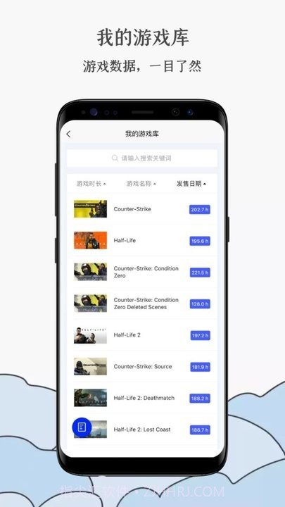 蒸汽工具箱截图2