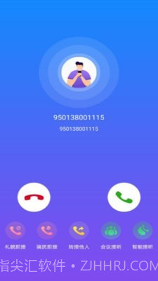 云号截图3 云号截图3