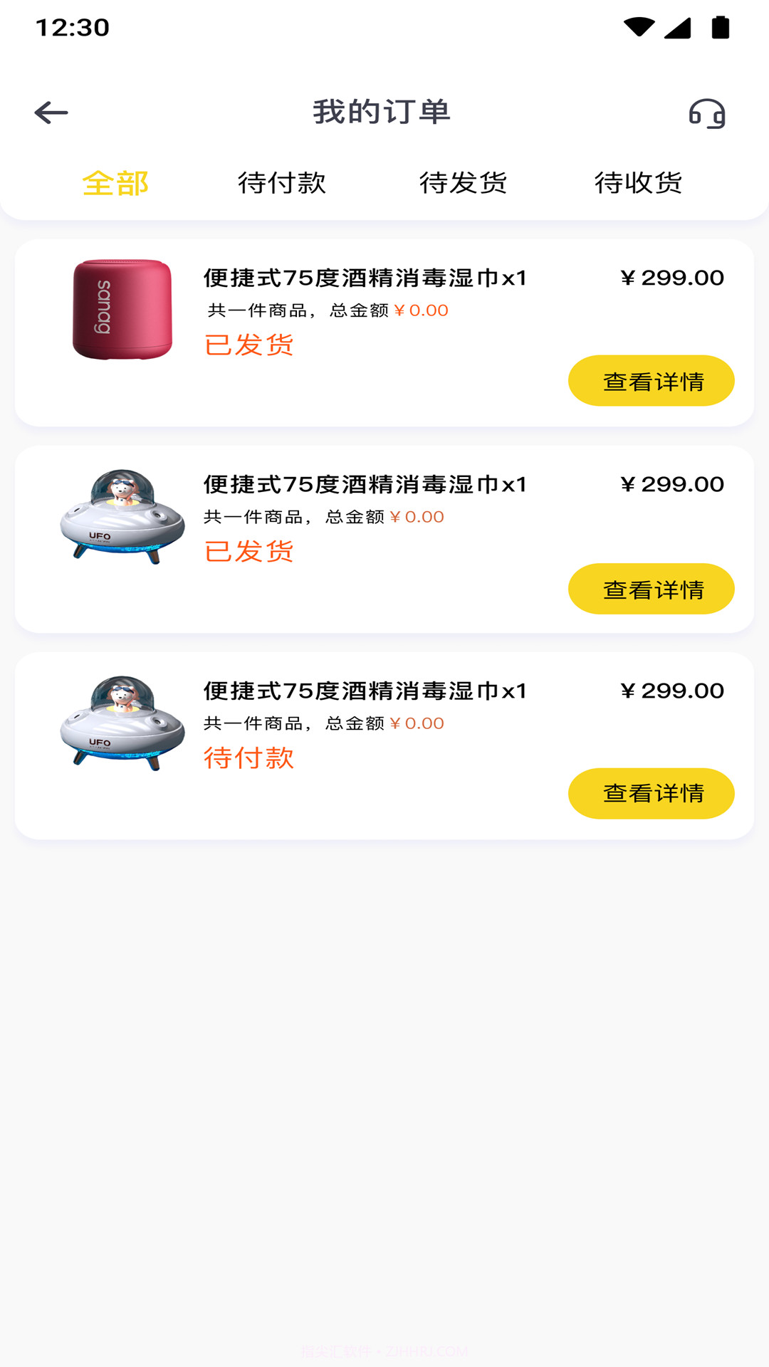 多玩芒盒截图1 多玩芒盒截图1