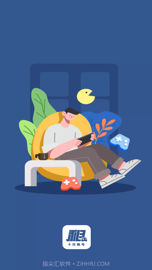 0元租号截图1 0元租号截图1