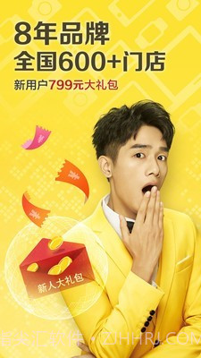 闪电回收截图1 闪电回收截图1