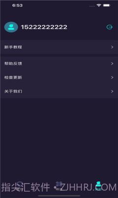 拍个简历截图3 拍个简历截图3