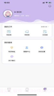 极乐商城截图2 极乐商城截图2