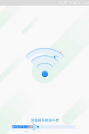 随身wifi精灵官网版截图2 随身wifi精灵官网版截图2