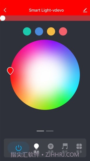 阿凡达智控截图3 阿凡达智控截图3