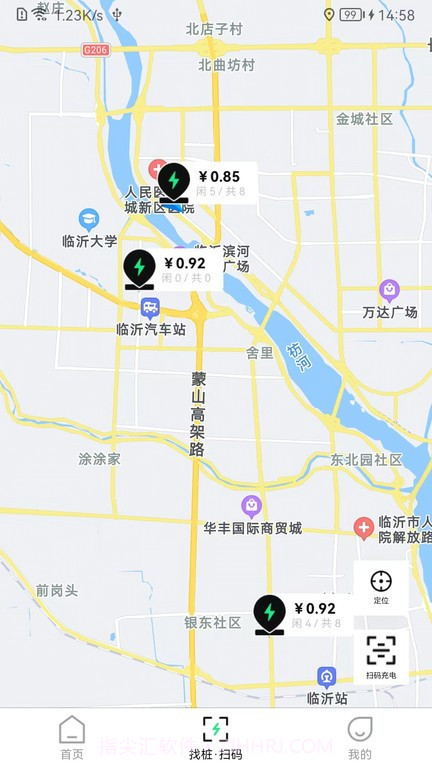 蜗牛快充截图3 蜗牛快充截图3