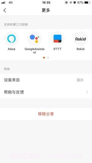 阿特兰斯官网版截图4