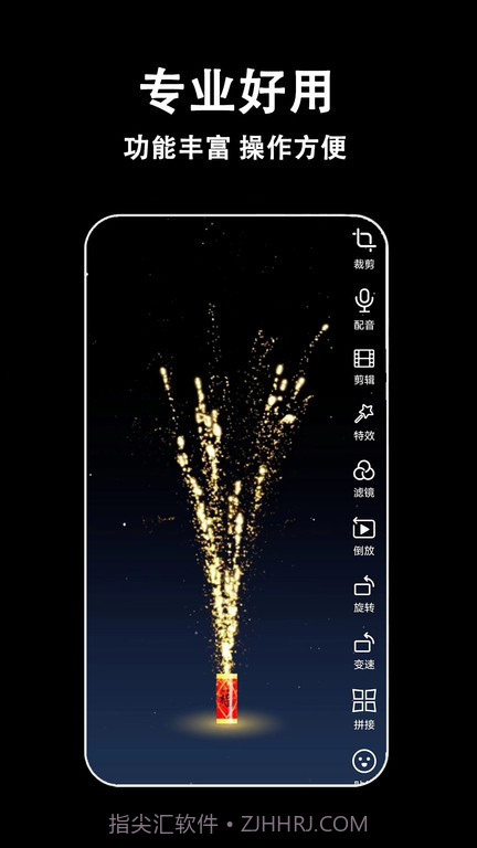 视频剪辑多多截图2 视频剪辑多多截图2