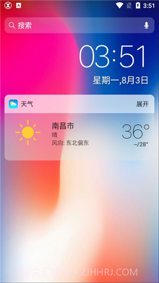 X桌面pro（X Launcher Pro）截图1