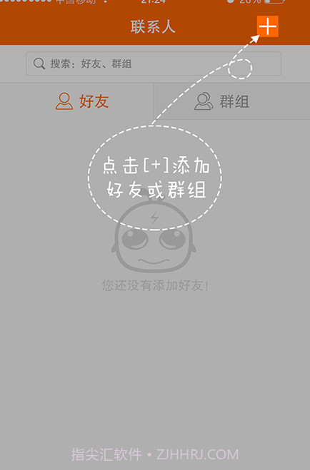 呐呐截图2 呐呐截图2