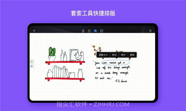 Kilonotes千本笔记截图3